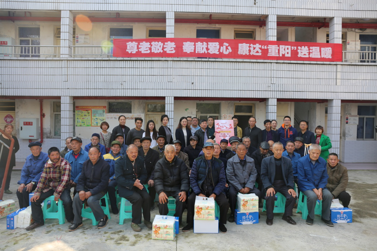 九九重阳节，，，，，，，，浓浓敬老情 ——赏金女王集团重阳节自愿效劳运动纪实